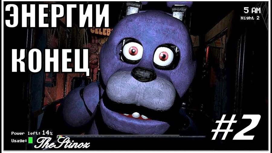 mr know-all на русском